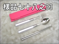 304���`�ͤe���]�\���