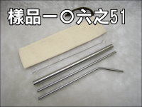 ���ÿ�304�l�޲�(�|���u���U)