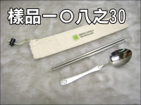 304�u���|���U�\���