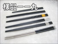 �X���_�t�C-PPS�X���_